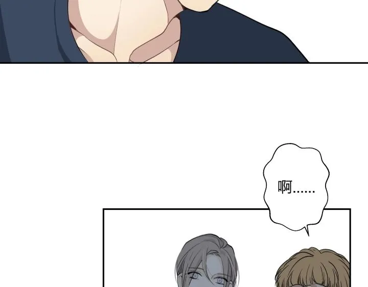 05 视若无睹的人歇斯底里的心 第67页