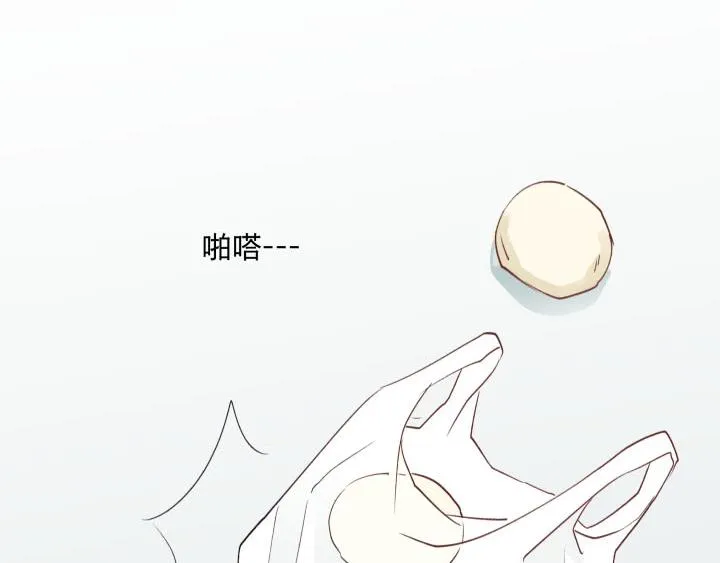 05 视若无睹的人歇斯底里的心 第71页