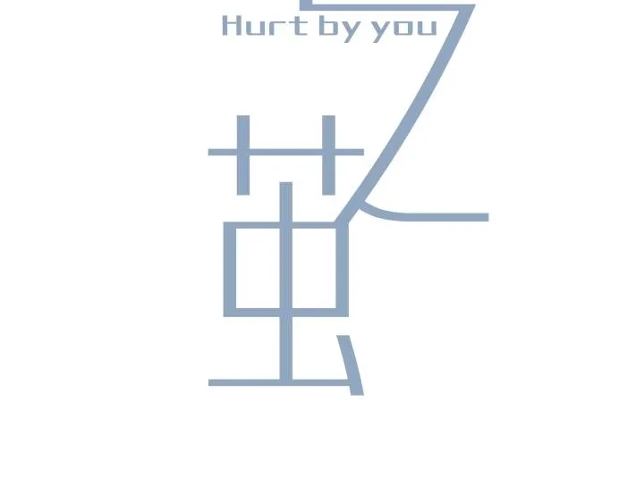 06 世上没有无缘无故的恨 第2页