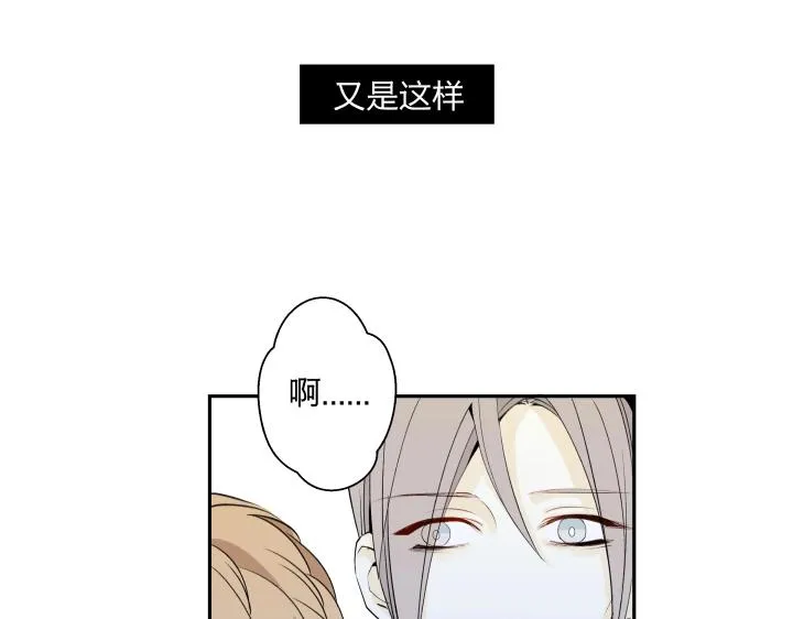 06 世上没有无缘无故的恨 第4页