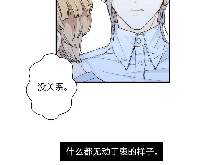 06 世上没有无缘无故的恨 第5页