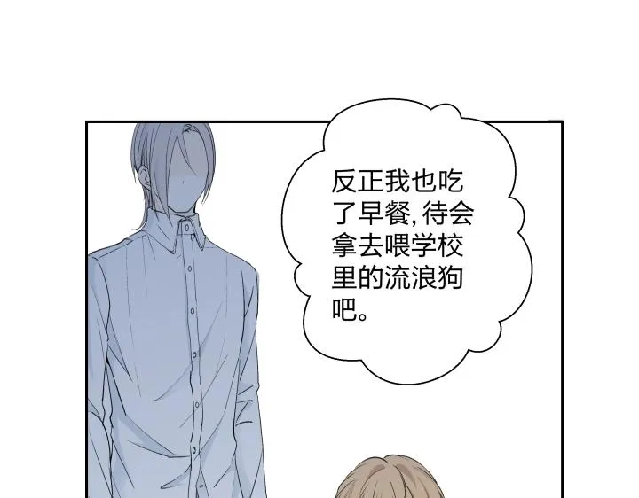 06 世上没有无缘无故的恨 第6页