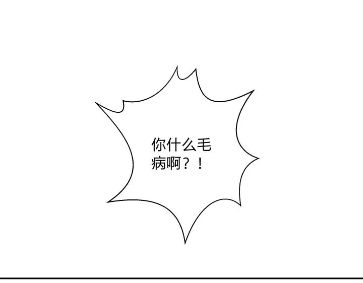 06 世上没有无缘无故的恨 第12页