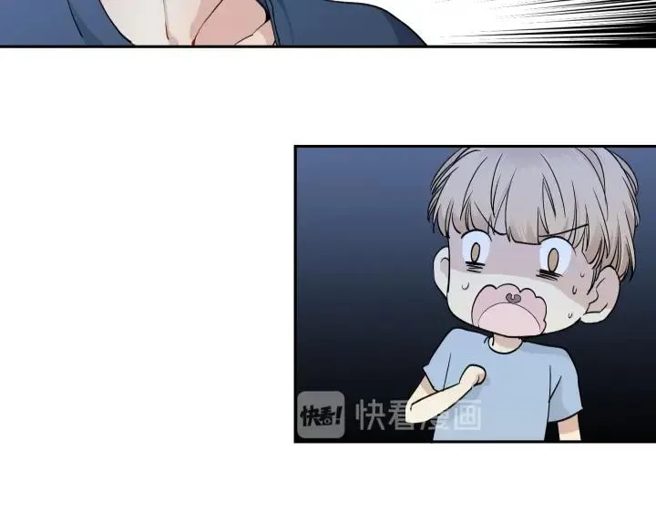 06 世上没有无缘无故的恨 第16页