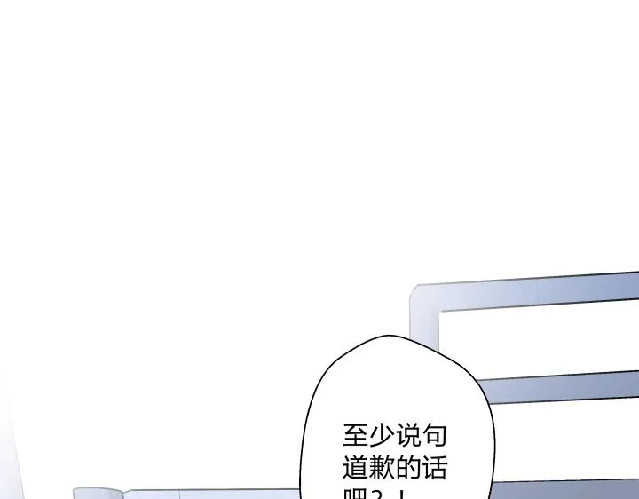 06 世上没有无缘无故的恨 第19页