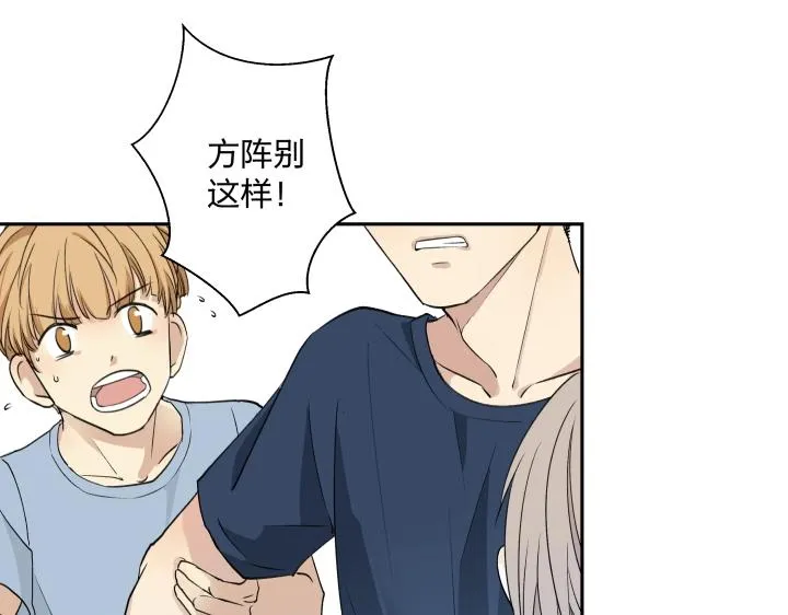 06 世上没有无缘无故的恨 第22页