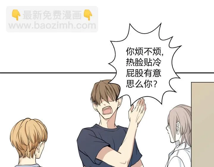 06 世上没有无缘无故的恨 第24页