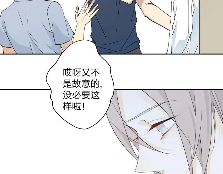 06 世上没有无缘无故的恨 第25页