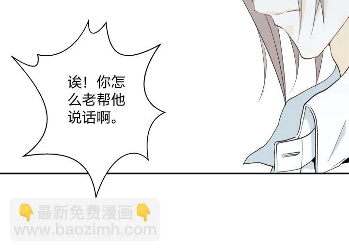 06 世上没有无缘无故的恨 第26页