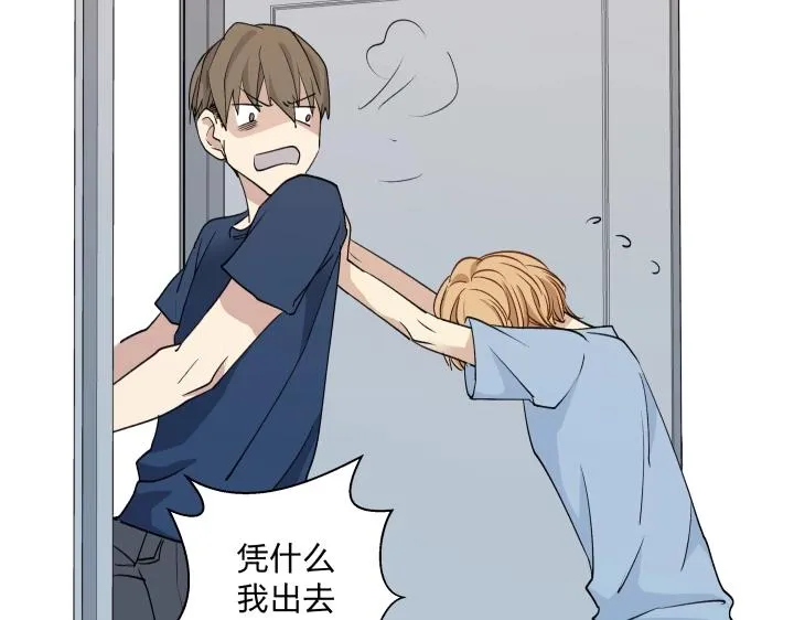 06 世上没有无缘无故的恨 第28页