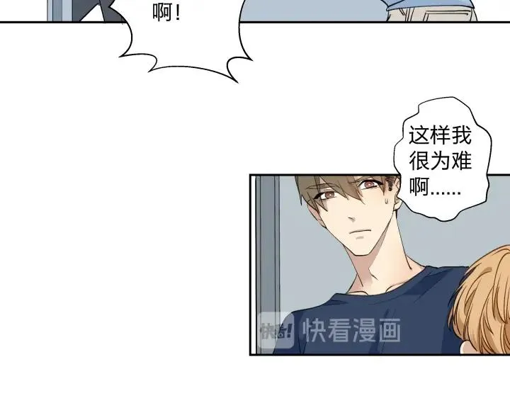 06 世上没有无缘无故的恨 第29页