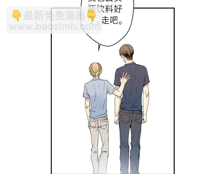 06 世上没有无缘无故的恨 第32页