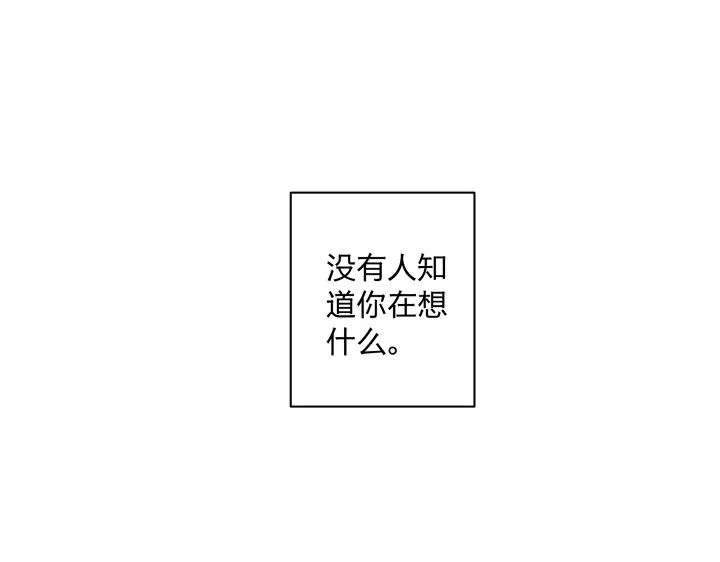 06 世上没有无缘无故的恨 第34页