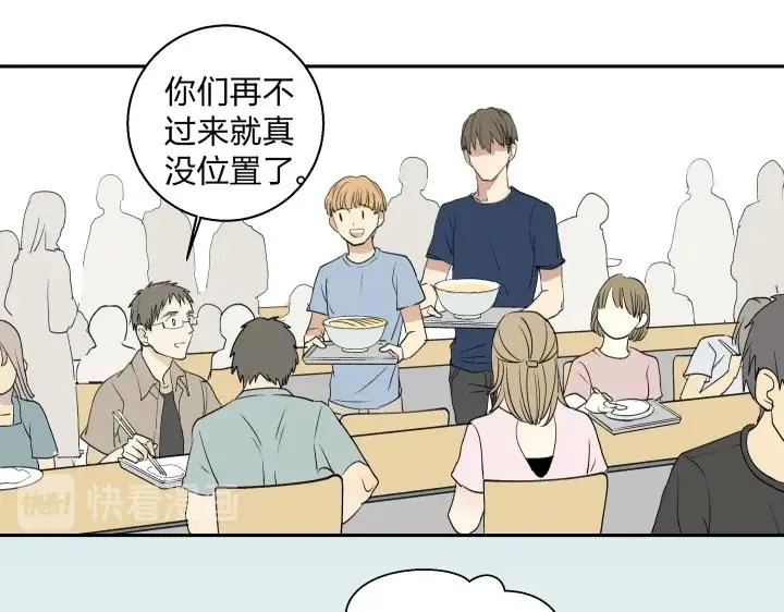 06 世上没有无缘无故的恨 第41页