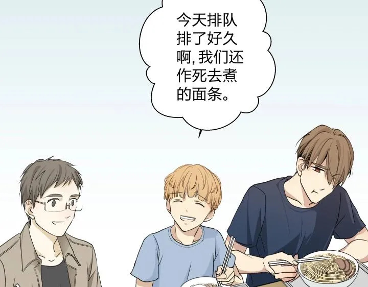 06 世上没有无缘无故的恨 第42页