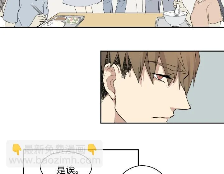 06 世上没有无缘无故的恨 第46页