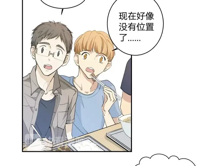 06 世上没有无缘无故的恨 第47页