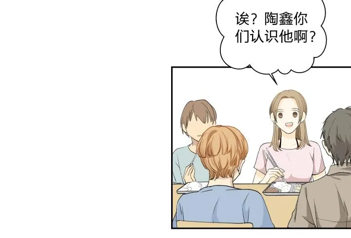 06 世上没有无缘无故的恨 第48页