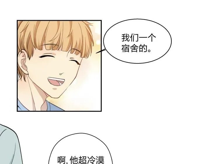 06 世上没有无缘无故的恨 第49页