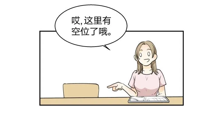 06 世上没有无缘无故的恨 第51页
