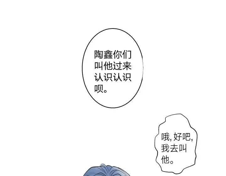 06 世上没有无缘无故的恨 第52页