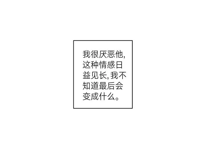 06 世上没有无缘无故的恨 第55页