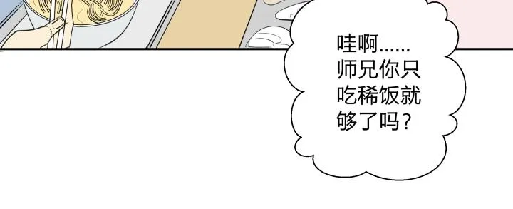 06 世上没有无缘无故的恨 第57页