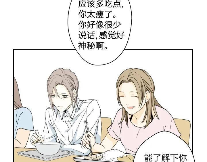 06 世上没有无缘无故的恨 第59页