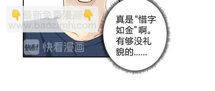 06 世上没有无缘无故的恨 第61页