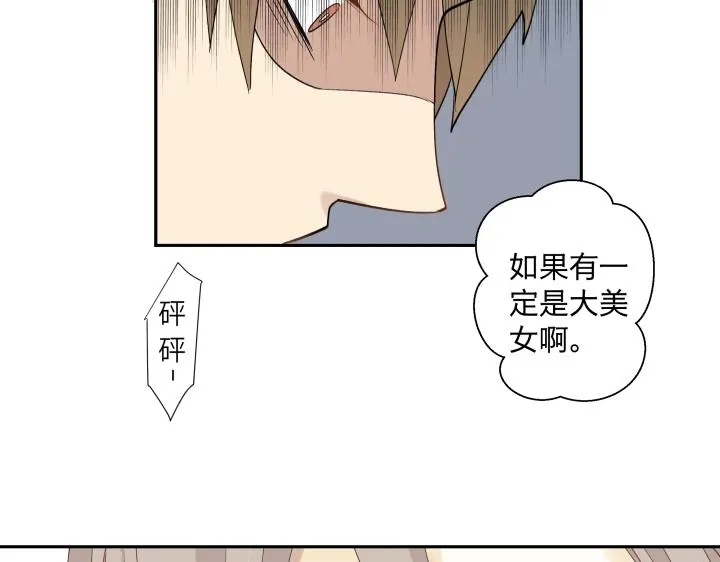 06 世上没有无缘无故的恨 第63页