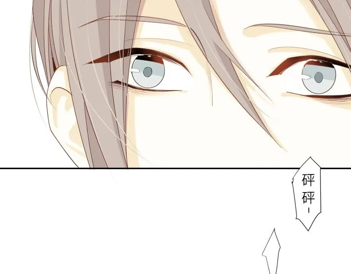 06 世上没有无缘无故的恨 第64页