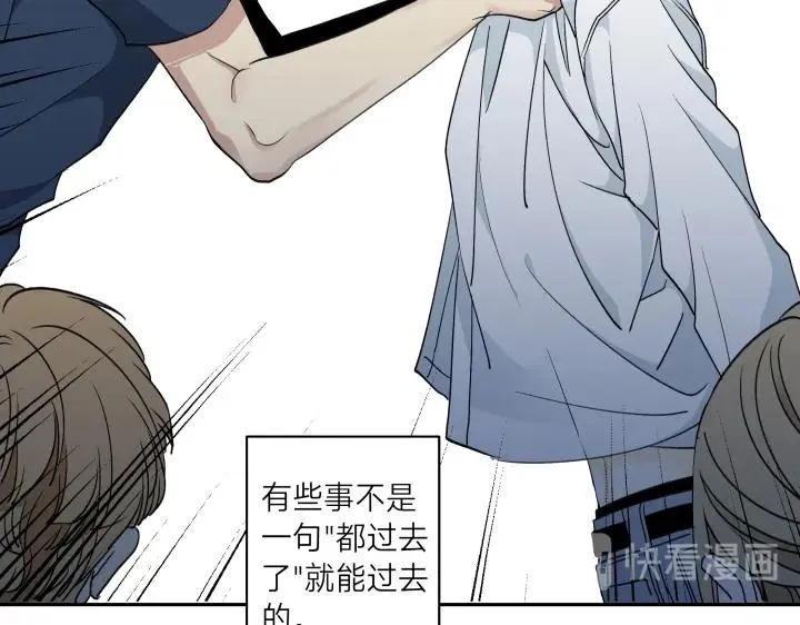06 世上没有无缘无故的恨 第71页
