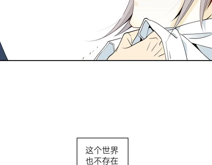 06 世上没有无缘无故的恨 第74页