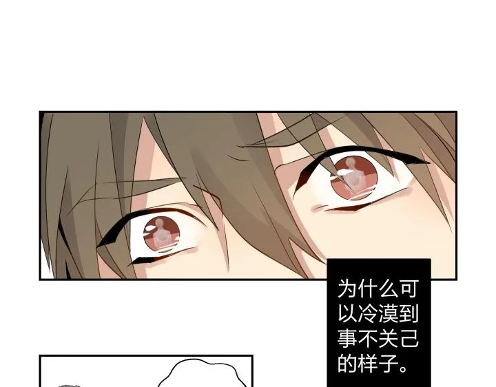 07 记忆的螺旋 第10页