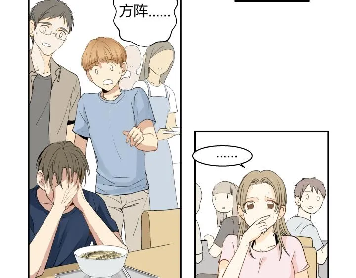 07 记忆的螺旋 第11页