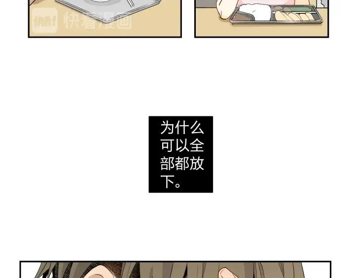 07 记忆的螺旋 第12页