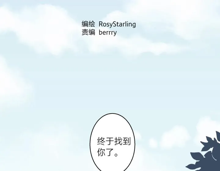 07 记忆的螺旋 第16页