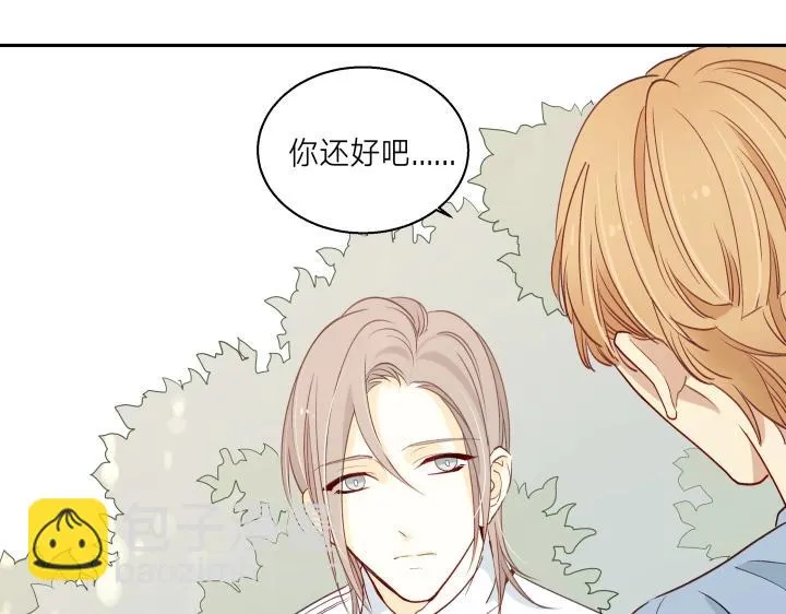07 记忆的螺旋 第19页