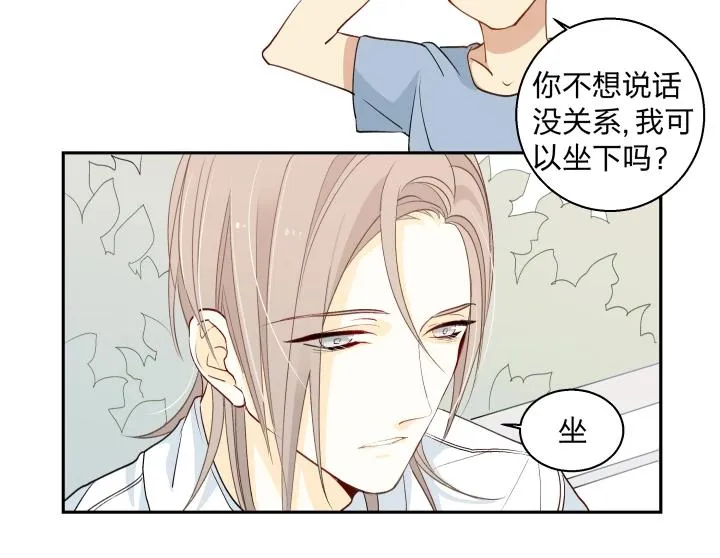 07 记忆的螺旋 第21页