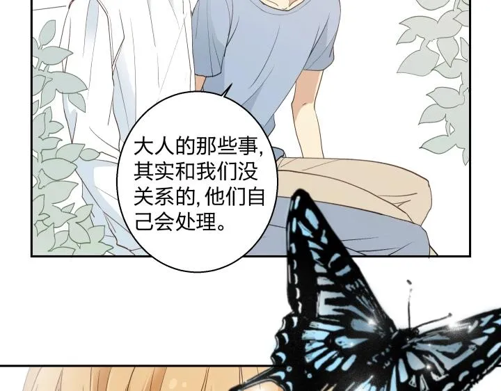 07 记忆的螺旋 第23页