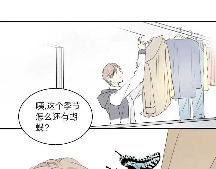 07 记忆的螺旋 第33页