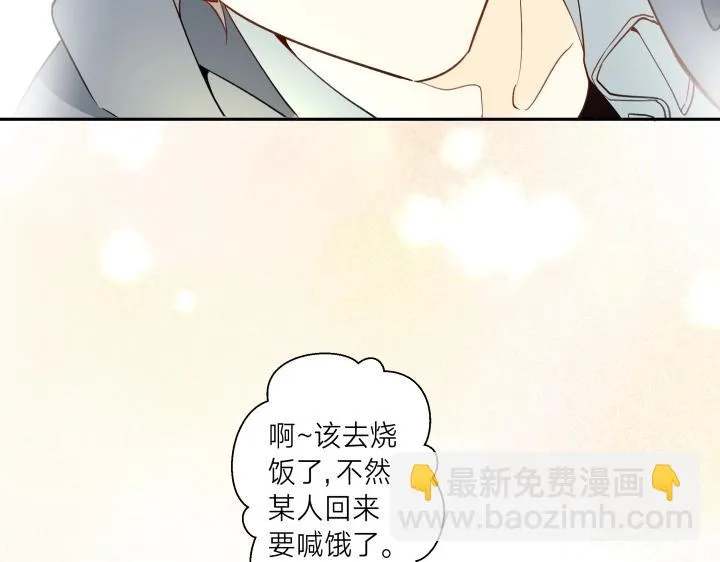 07 记忆的螺旋 第37页