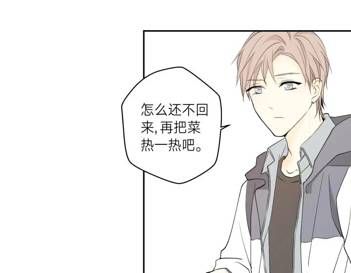 07 记忆的螺旋 第40页