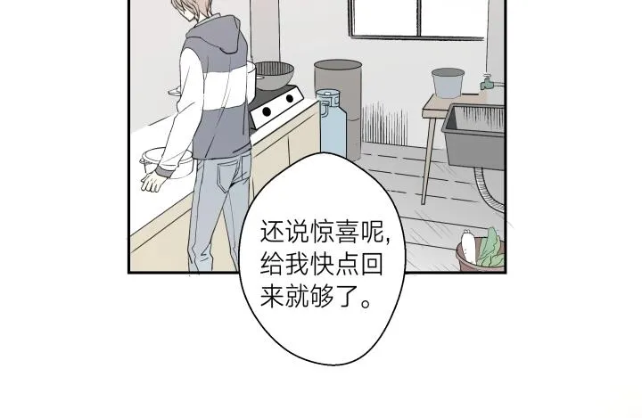 07 记忆的螺旋 第42页