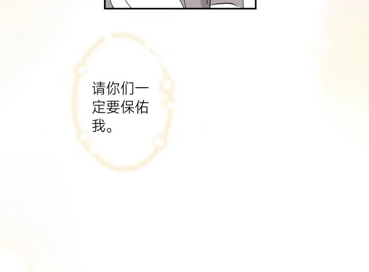 07 记忆的螺旋 第45页