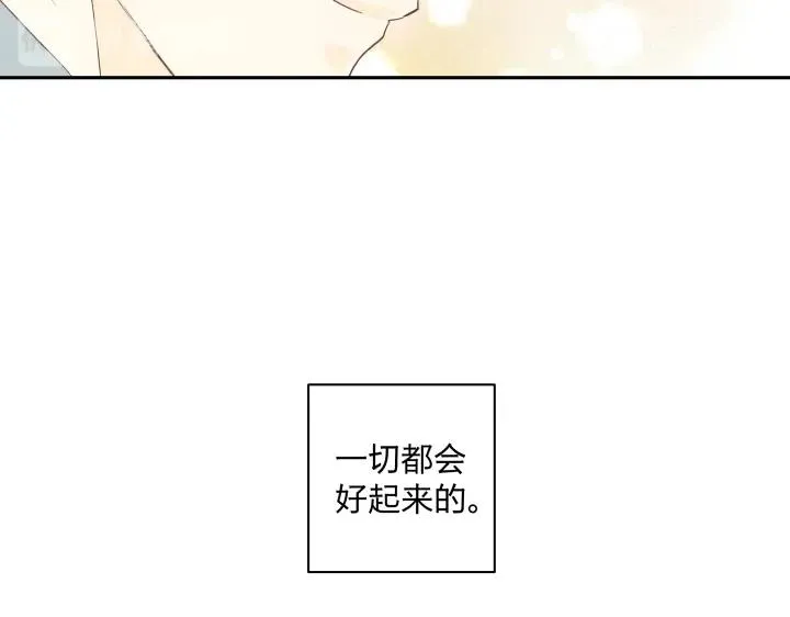 07 记忆的螺旋 第47页