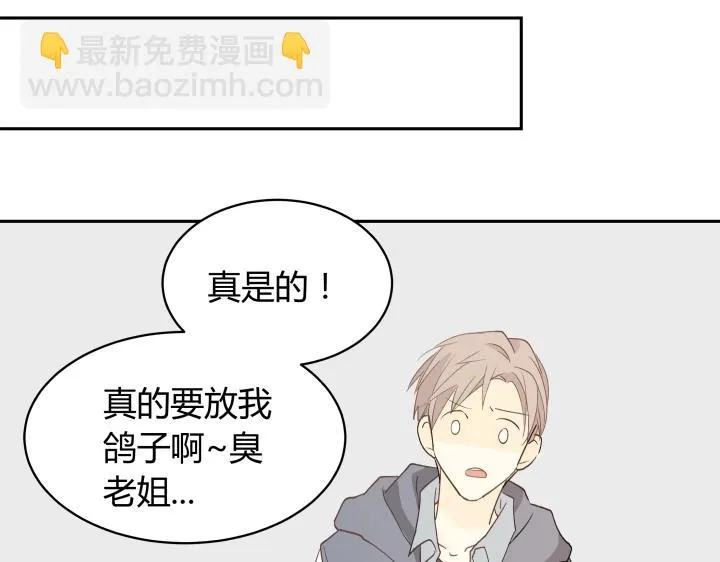 07 记忆的螺旋 第49页