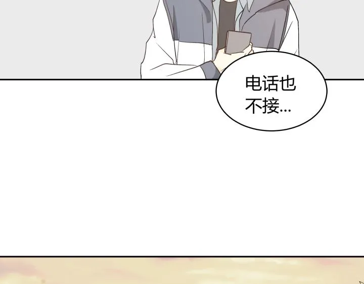 07 记忆的螺旋 第50页
