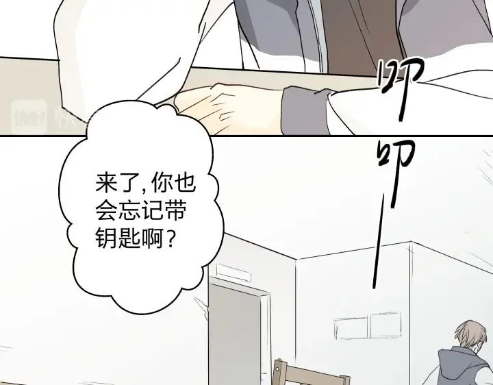 07 记忆的螺旋 第55页