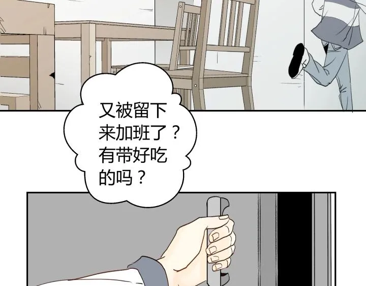 07 记忆的螺旋 第56页